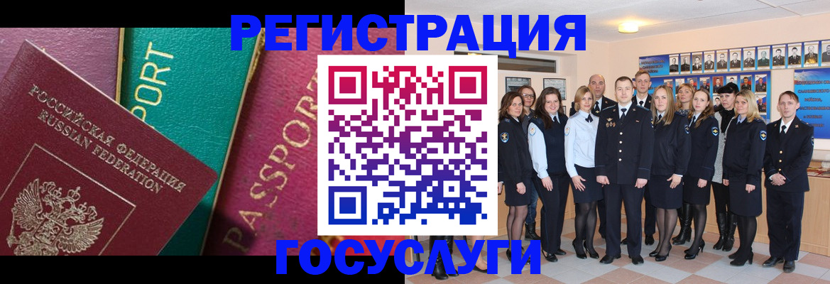 временная регистрация надежно в Ельце